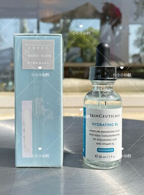 专柜正品修丽可B5保湿凝胶