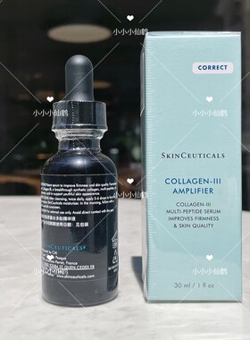 修丽可胶原蛋白多肽精华