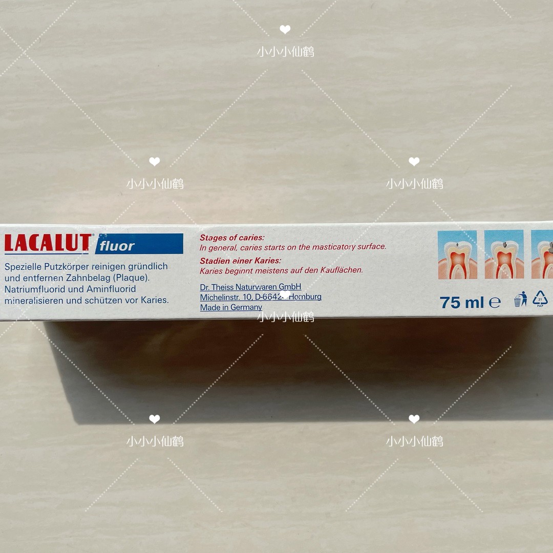 德国进口Lacalut乐卡露萤石防龋牙膏防龋齿蛀牙保护牙釉质-图1