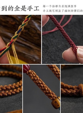藏式吊坠项链绳手工手搓棉编绳