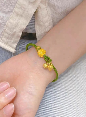 绳结纪999足金包银两世欢手链