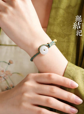  小众新中式天然翡翠平安扣女手链手工编织红手绳国风送闺蜜礼物