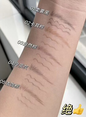 爱得菲眉笔持妆拉线眉笔灰棕色持久防水防汗不晕染不结块带削笔器