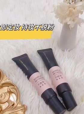 雅邦不脱妆粉底液38ml丝滑水润美颜持妆水润遮瑕BB霜提亮肤色修颜