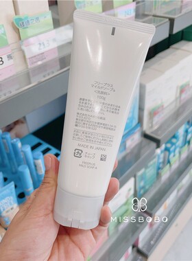 日本洗面奶氨基酸泡沫洁面乳清洁温和男女可用