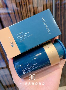 法令纹、颈纹、鱼尾纹say拜！ 蛇毒六胜肽紧致精华液面霜多选