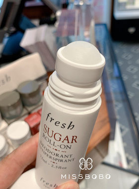夏日 黄糖走珠滚珠身体止汗露75ML 香体露 孕妇可用淡香