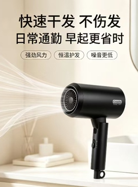 科瑞德吹风机折叠电吹风机速干