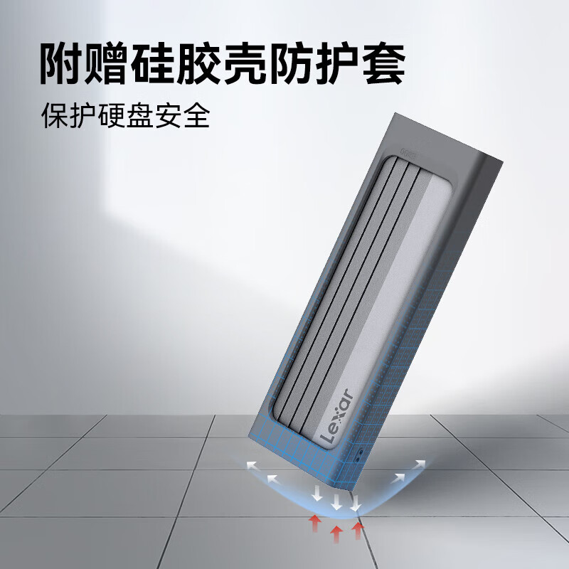 雷克沙E300固态硬盘ssd移动硬盘盒M.2 NVME协议 type-c接口 - 图2