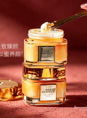 欧莱雅小蜜罐玻色因面霜抗皱