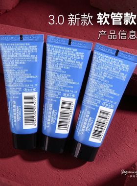 欧莱雅男士水能保湿滋润乳面霜