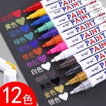 Medium Platinum Paint Pen SP-110 Oily Tonic Paint Pen Sign to pen DIY album Scribble Notes Pen Tire Pen