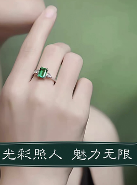 轻奢美货培育祖母绿戒指925银镶嵌小红书网红流行水晶宝石指环