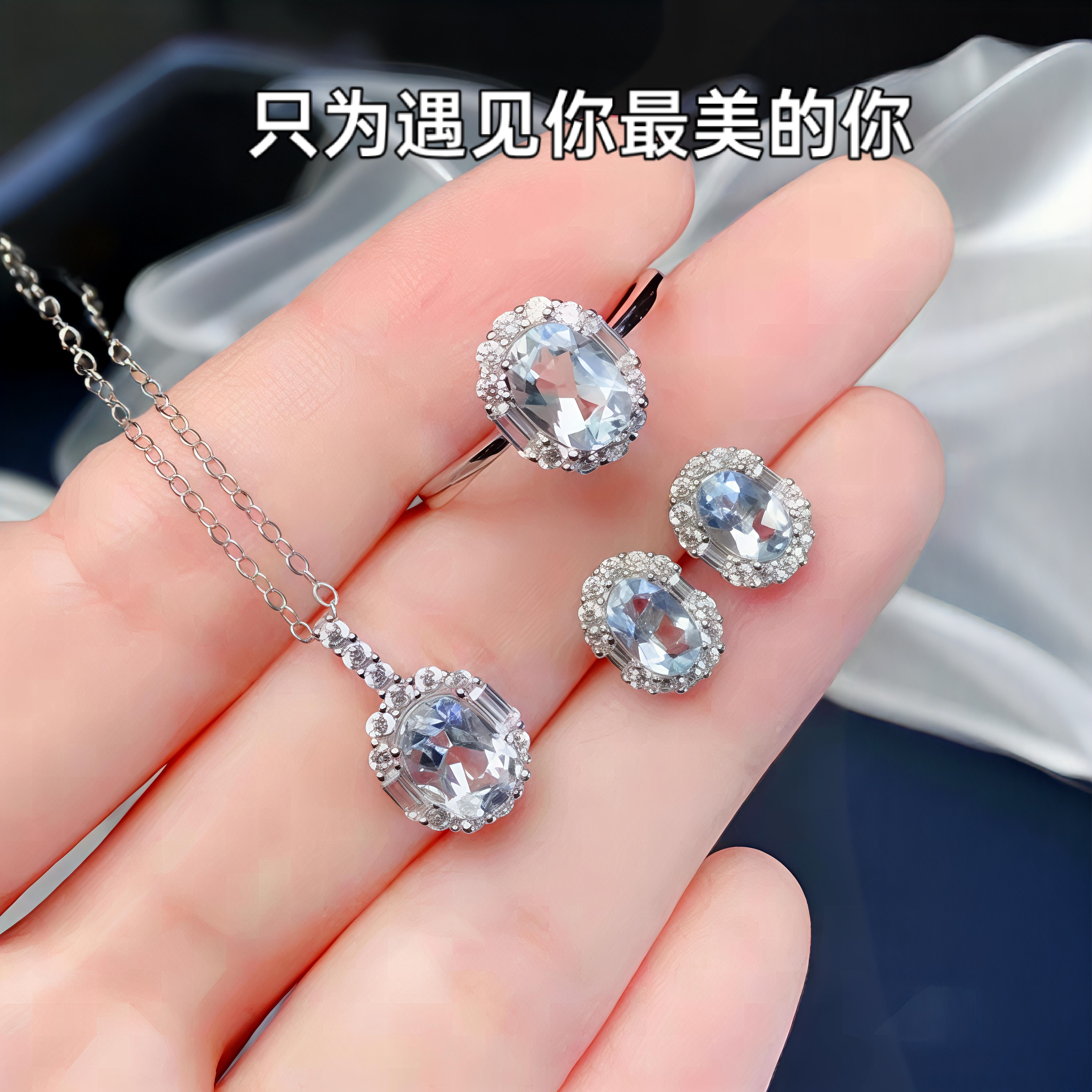 New light luxury fashionable natural aquamarine ring for women 925 silver plated 18K gold ring jewelry popular jewelry hot style