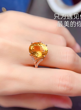 新品轻奢时尚天然黄水晶戒指女款925银镀18K金指环网红小红书爆款