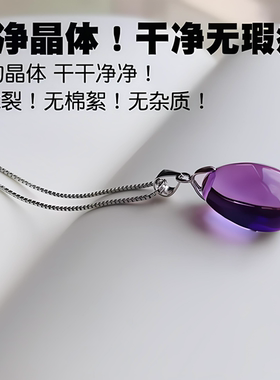 新品轻奢时尚天然紫水晶吊坠女925银镀18K金项链流行首饰爆款