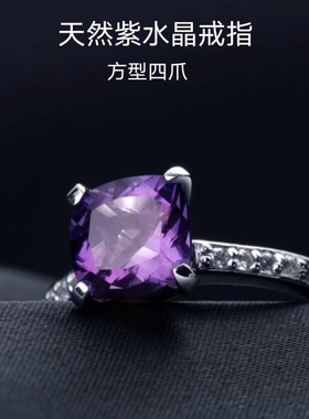 天然托帕石紫水晶戒指女活口925银彩宝流行饰品首饰网红轻奢礼物