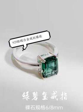 轻奢小美货天然黄水晶紫晶戒指925银镶嵌小红书网红流行宝石礼物