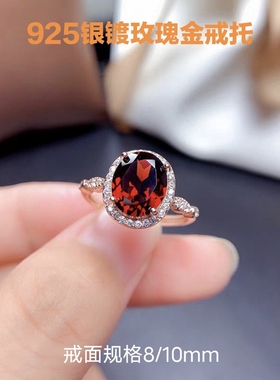天然石榴石戒指女款红宝石指环流行小礼物戒面925银镀金戒托礼物