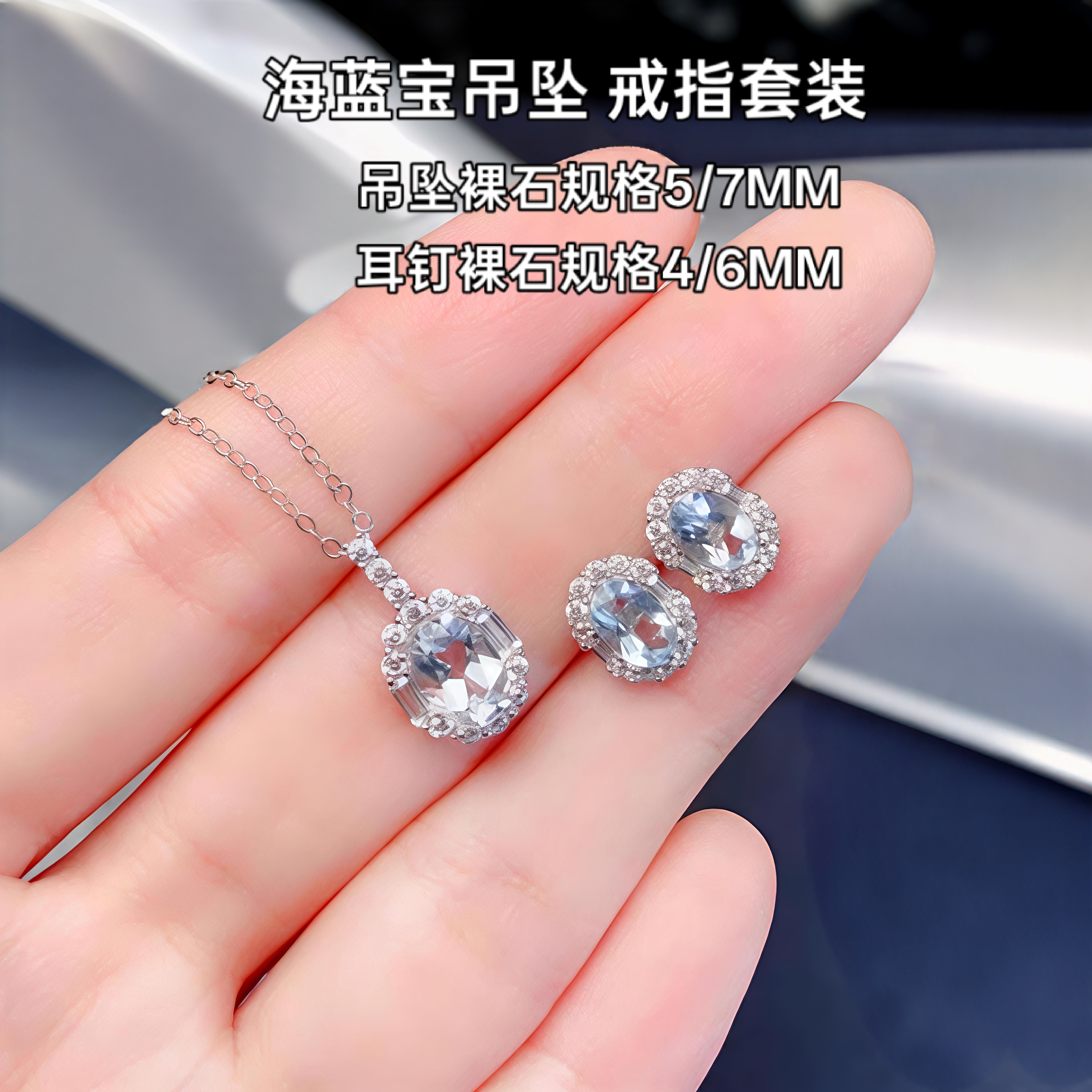 New light luxury fashionable natural aquamarine ring for women 925 silver plated 18K gold ring jewelry popular jewelry hot style