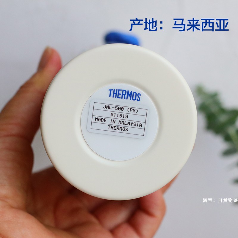 Thermos膳魔师不锈钢超轻保温杯JNL-500ml城市系列巴黎希腊限量款 - 图2