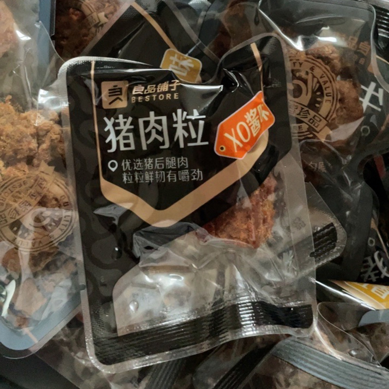 良品铺子猪肉粒98gx2袋(XO酱味)肉铺干肉类熟食零食小吃休闲食品 - 图1