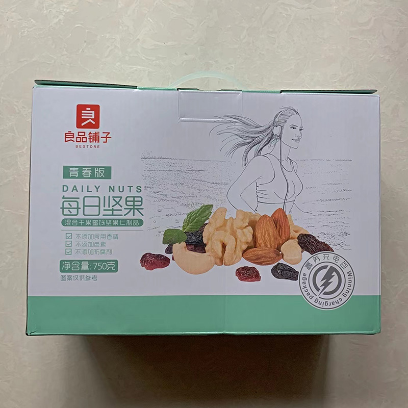 良品铺子每日坚果礼盒750g混合干果仁孕妇零食大礼包独立30小包装 - 图2