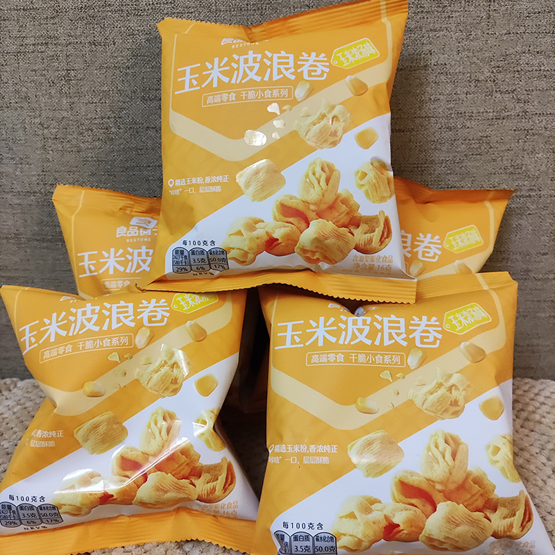 良品铺子玉米波浪卷16gx10袋解馋脆薯片膨化食品休闲零食儿童小吃