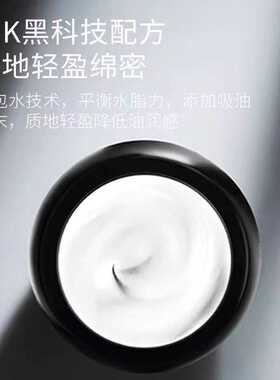 NK黑绷带玻色因抗皱紧致滋润御颜