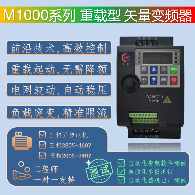 三相380单相220迷你重载型矢量通用变频器风机水泵雕刻机深圳包邮 - 图0