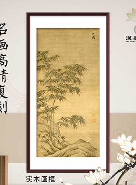 中国画沐雨图古画绢丝布打印复制装饰画挂轴装裱画框中式画芯定制