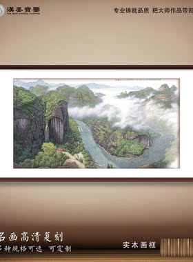 装饰画青绿山水长江风景中国画办公室风水镇宅画新中式客厅背景墙