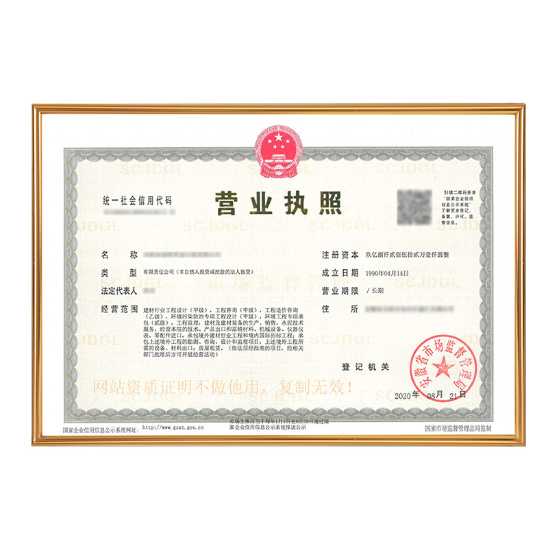 营业执照框架正本框挂墙公司正副本三合一简约壁挂a3放个体工商户_虎窝淘