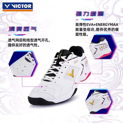 正品VICTOR胜利羽毛球鞋男女款稳定专业运动鞋胜利P9200TD维克多 - 图0
