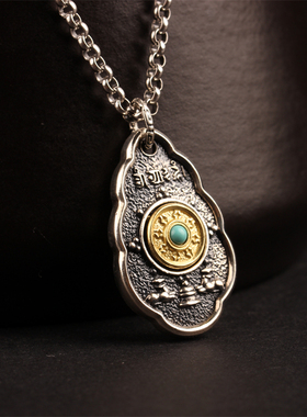 藏汉屋纯银可转动大圆满手印吊坠