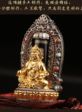 藏汉屋纯银手工黄财神项链吊坠