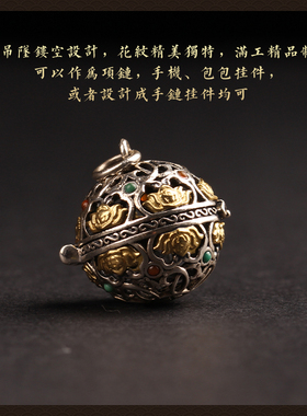 藏汉屋精品手工纯银镂空香囊吊坠