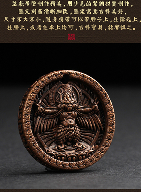 紫铜精品吉祥吊坠挂件