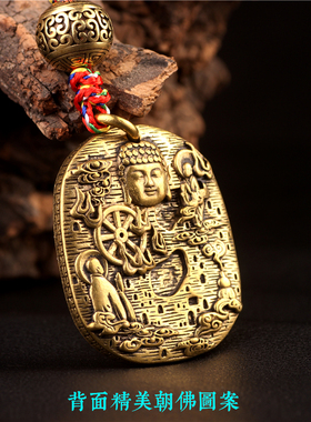 精品原创黄铜九宫八卦牌