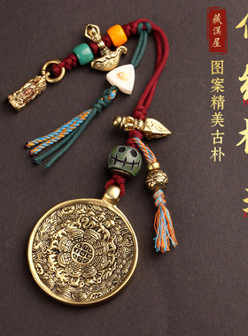 藏传黄铜文殊九宫八卦牌吉祥本命年项链吊坠钥匙挂件男女中大号