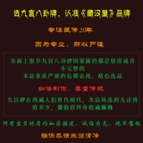 勯摐 勯摐 笀 笀 笀 笀 棌 涔濆  鍏 崷鐗 屾湰  屾湰 崷鐗 屾湰 瑗 瑗 椤 椤 摼钖婂 潬阍ュ 摼钖婂 鎸 鎸 鎸 鐢 鐢鐢 コ コ
