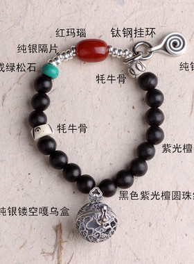 复古可打开精油香囊民族风手链