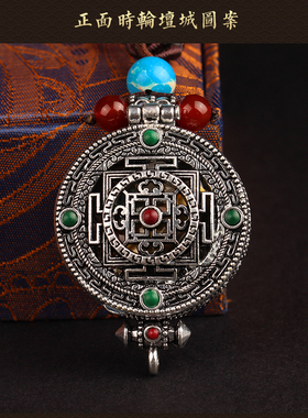 小号藏式镂空可打开装东西坛城嘎乌盒香囊复古民族风项链吊坠男女