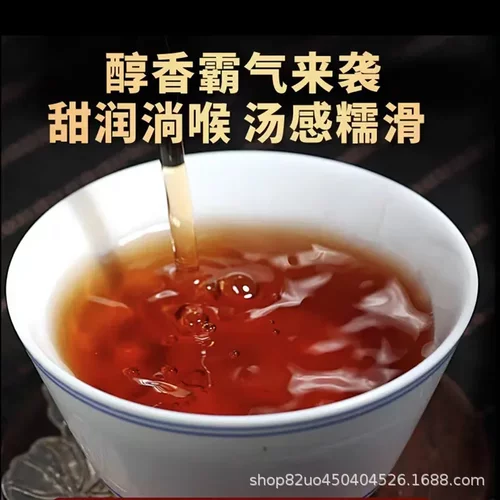 2010年正宗云南勐海七子饼老班章大白菜普洱茶熟茶饼357克装定制 - 图1