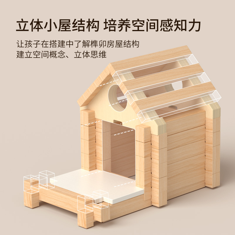 儿童拼插搭盖小房屋子益智玩具榫卯积木立体手工diy建筑儿童游戏7 - 图1