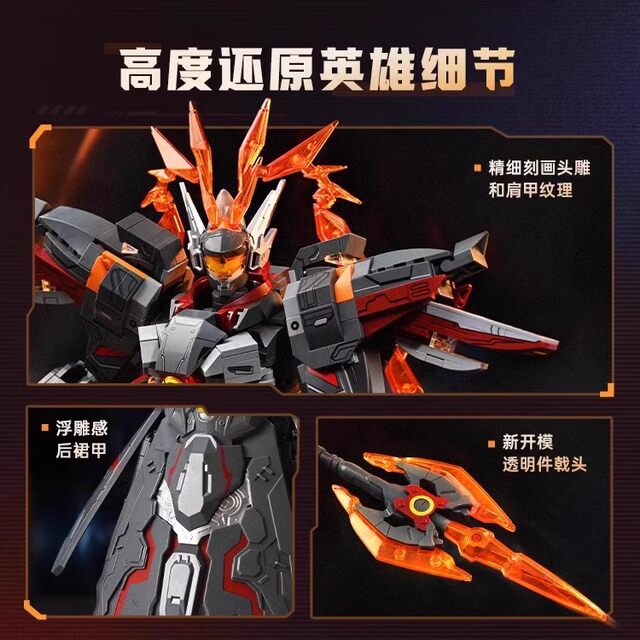 Wonderful building blocks keeppley King of Glory peripheral Lu Bu doomsday mecha toy model gift