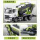 Senbao building blocks Zoomlion 4-in-1 engineering truck mixer transport truck puzzle assembled building blocks boy toy gift