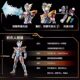 Genuine Bruco building block doll super moving Ultra legendary version Zeta Delta Sky Claw Bruko toy