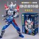 Wonderful Ultraman Geed Tygard Super Armor Hero Figure Doll Boy Toy Building Block Galatron mk2