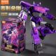 Bruko Transformers Beyond Edition Brick Man Shockwave Origin Movie Boy Children Toy Assembly Figure